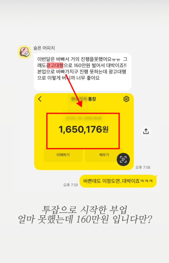 수강생 실제 후기 1