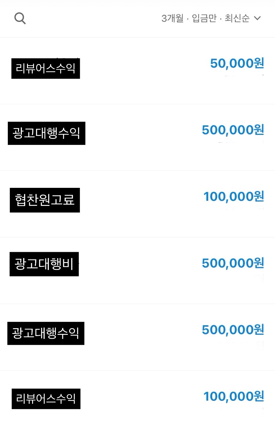 수강생 실제 후기 5